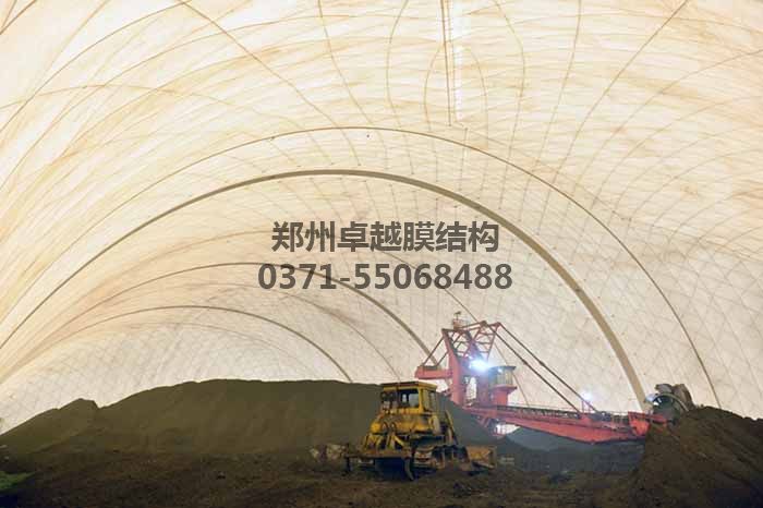 氣膜全封閉煤場內部照片