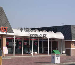 遼寧營口熊岳服務區膜結構走廊