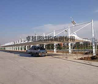 鄭州中牟國家農業公園膜結構車棚