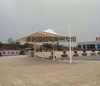 安康江北區公交停靠站臺膜結構遮陽棚