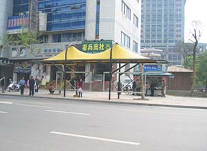 公交站臺膜結構雨棚/遮陽棚有哪些優點?