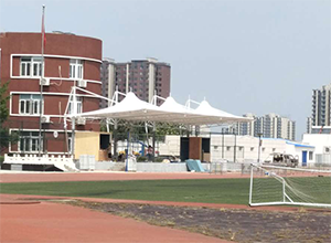 許昌膜結構看臺【許昌電氣職業學院等】設計案例