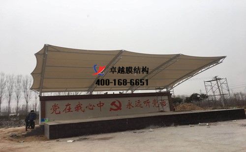 焦作劉村膜結構看臺/主席臺項目工程動態