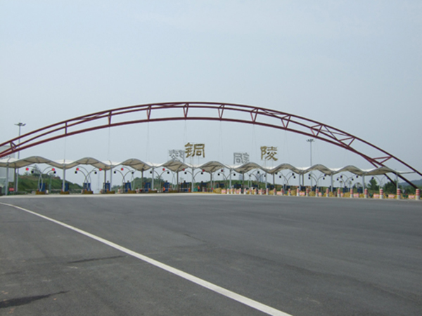 六安高速收費(fèi)站雨棚【專業(yè)廠家】景觀遮陽棚/服務(wù)區(qū)膜結(jié)構(gòu)充電站設(shè)計公司