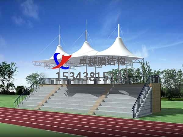 本溪市張拉膜看臺【工程案例】專業生產廠家