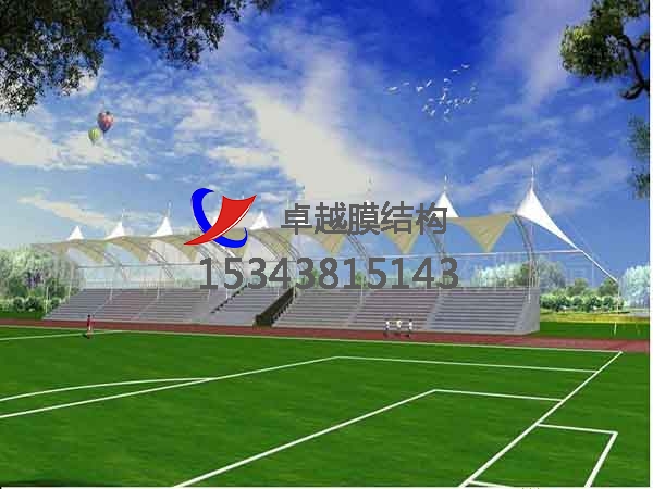 揚州市張拉膜看臺【工程案例】專業生產廠家