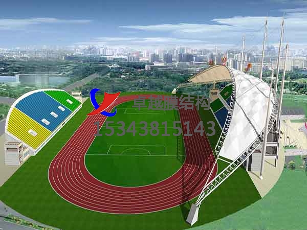 大連市張拉膜看臺【工程案例】專業生產廠家