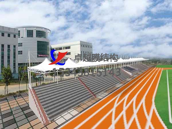 泰州市張拉膜看臺【工程案例】專業生產廠家