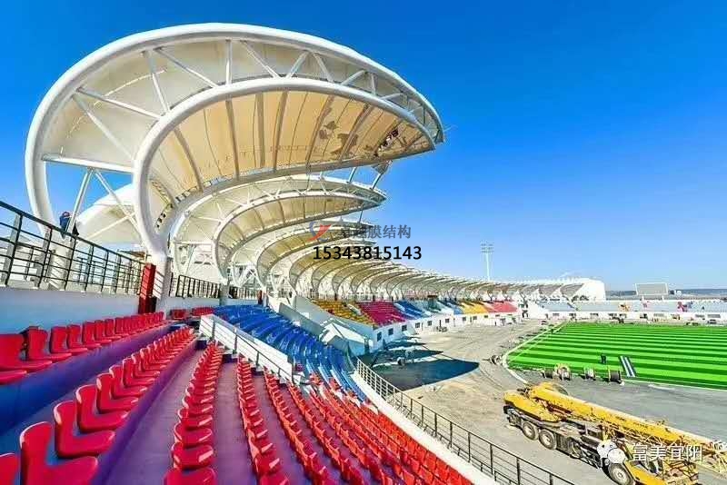 濮陽市張拉膜看臺【濮陽建業國際學校等】設計施工案例