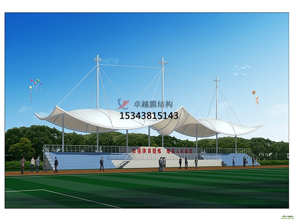 戶縣體育場看臺膜結構/舞臺罩棚【設計生產廠家】