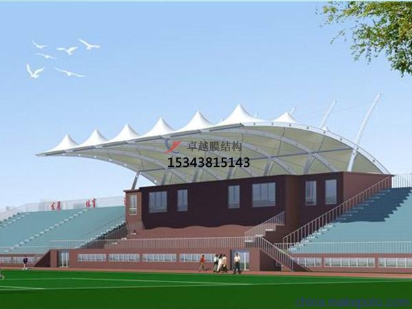 張家口看臺膜結構【張拉膜看臺】設計安裝