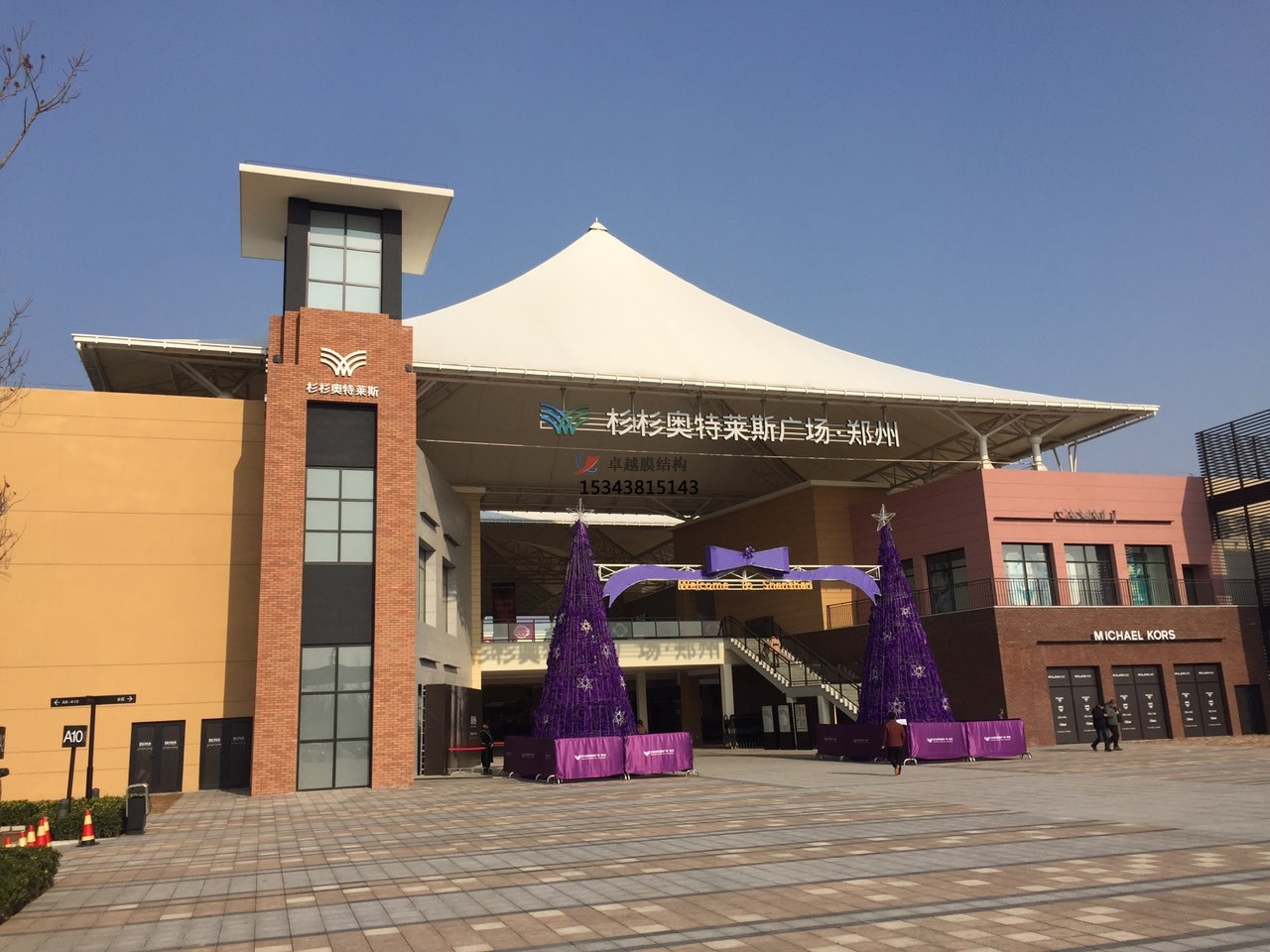 普通商業街用的是什么膜結構呢？