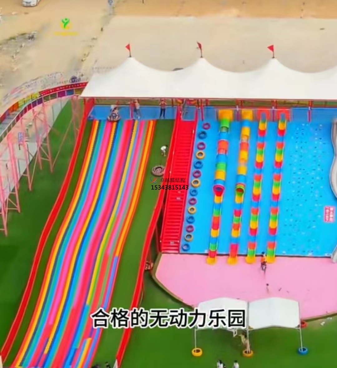 駐馬店滑世界橘紅色<font color='red'>張拉膜結構</font>生產