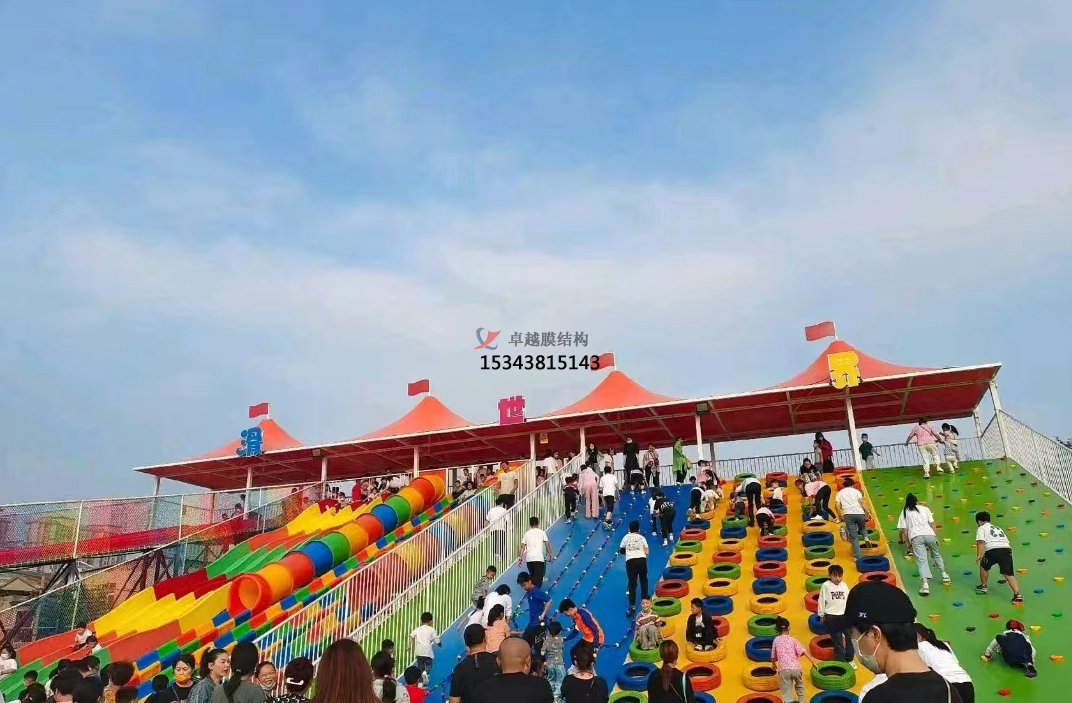 運城景區極限旱滑游樂場彩色張拉膜銷售