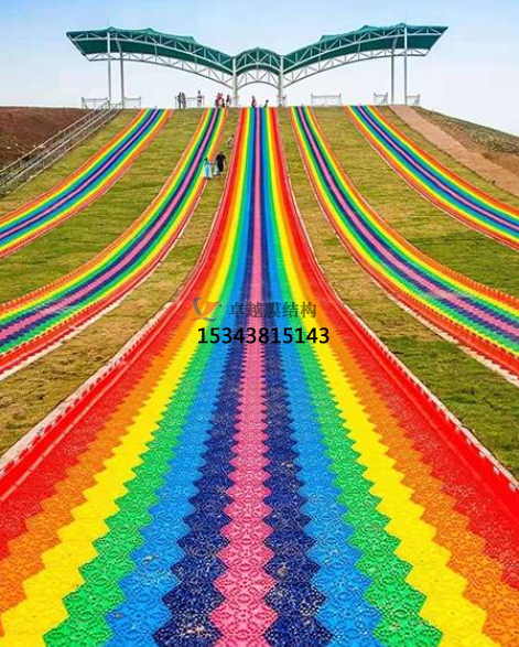 石家莊景區極限旱滑游樂場彩色張拉膜銷售