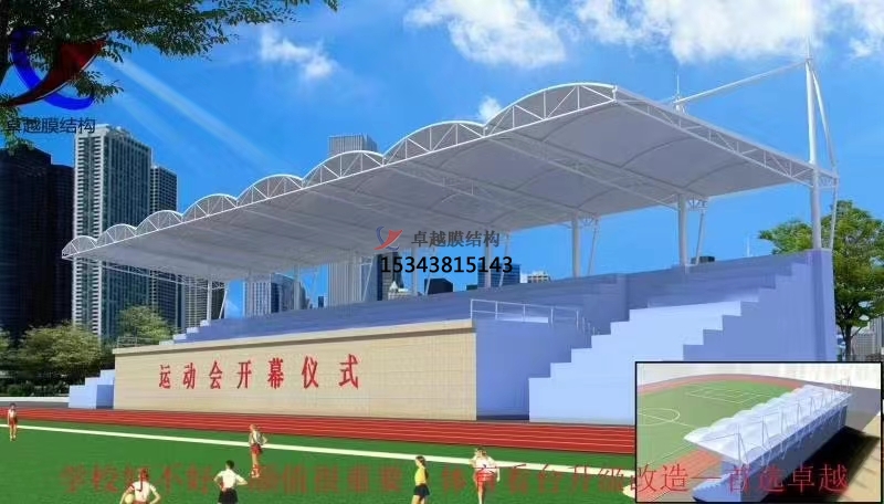 膜結構看臺專業廠家