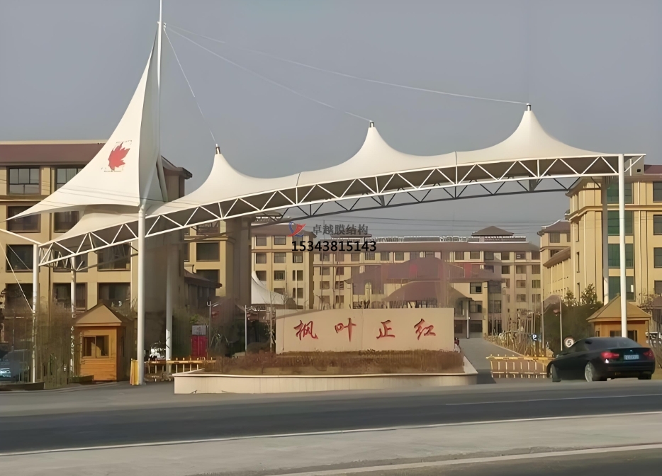 荊州大門膜結構——荊州膜結構公司專業廠家