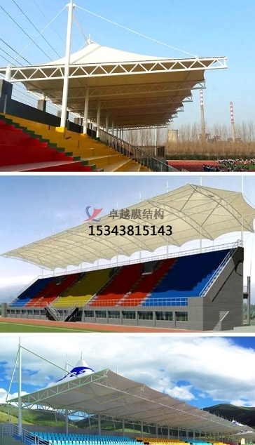 影響體育場看臺<font color='red'>價格</font>的因素有哪些