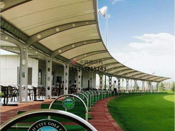阿里膜結構公司【索膜結構高爾夫發球臺】阿里膜結構廠家